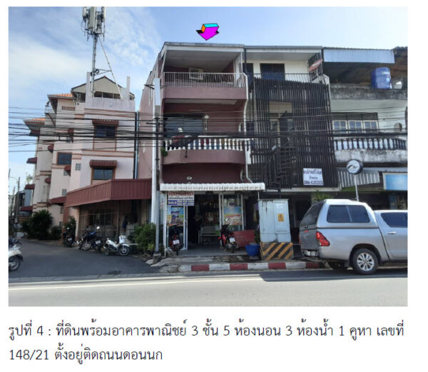 Land with buildings in Surat Thani _photo