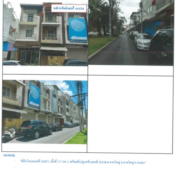 Land with buildings in Songkhla _photo