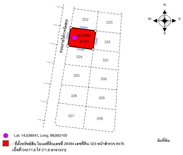 Land with buildings in Kanchanaburi _photo