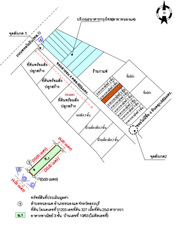 Land with buildings in Saraburi _photo