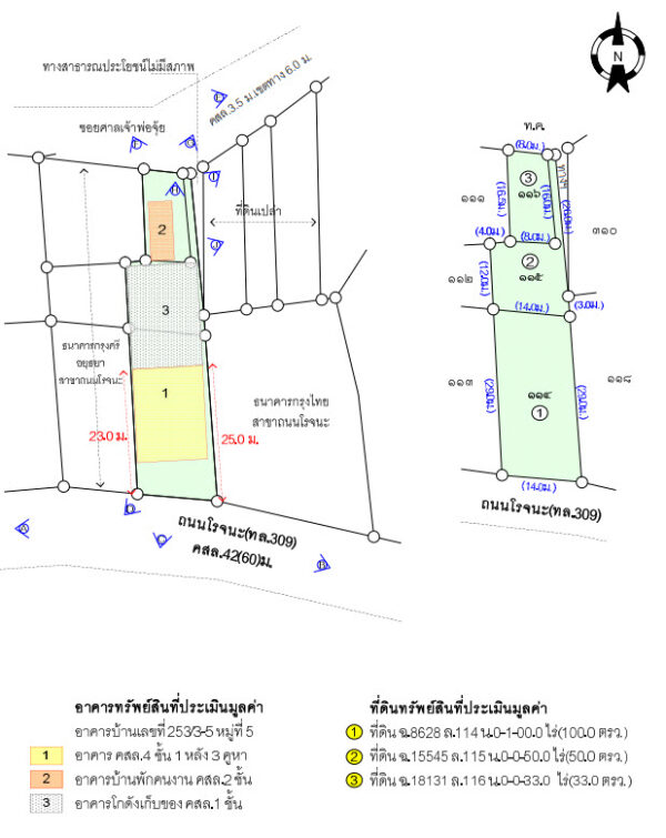 Land with buildings in Ayutthaya _photo