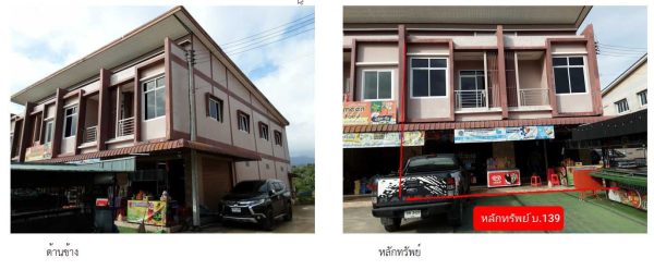 Land with buildings in Narathiwat _photo