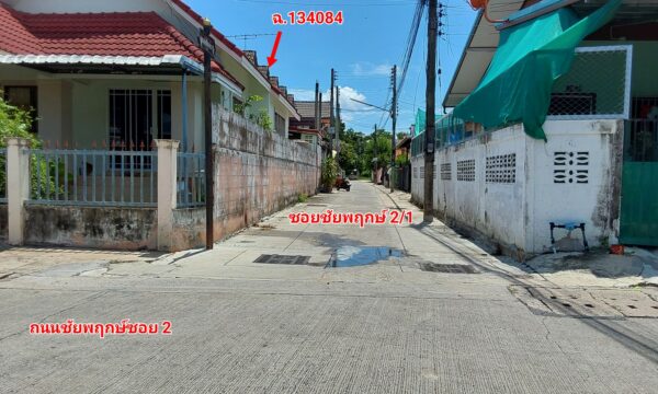 Land with buildings in Khon Kaen _photo