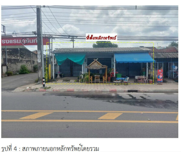 Land with buildings in Surat Thani _photo