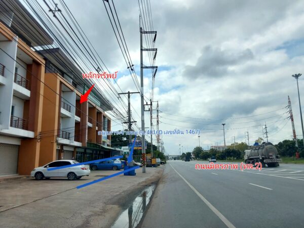 Land with buildings in Nakhon Ratchasima _photo