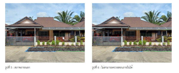 Land with buildings in Phatthalung _photo