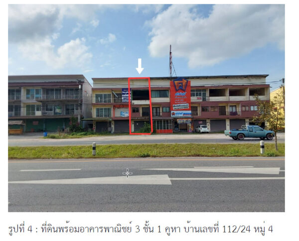 Land with buildings in Surat Thani _photo