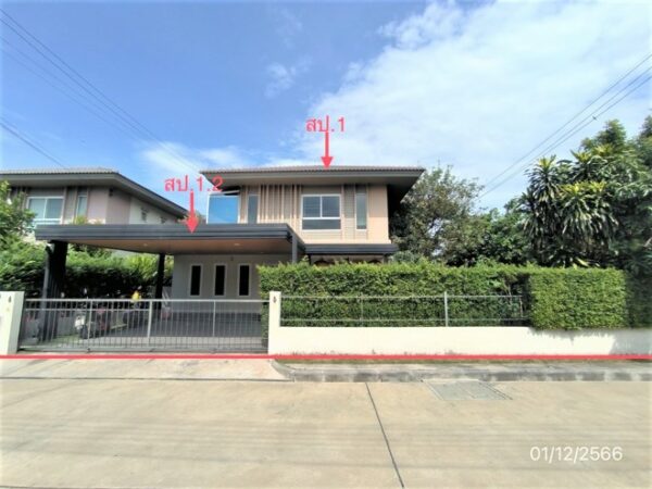 02 Single House _photo