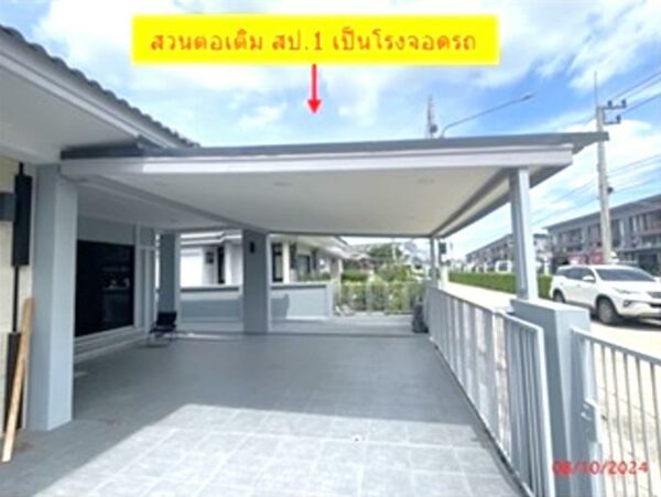 02 Single House _photo