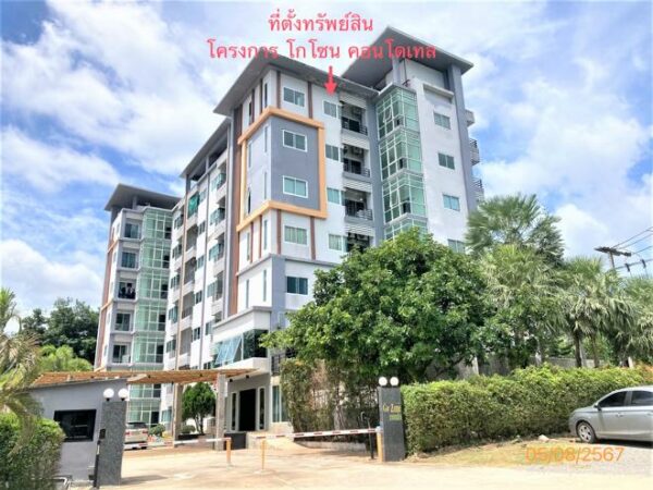 05 Condominium _photo