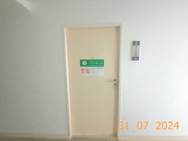 05 Condominium _photo