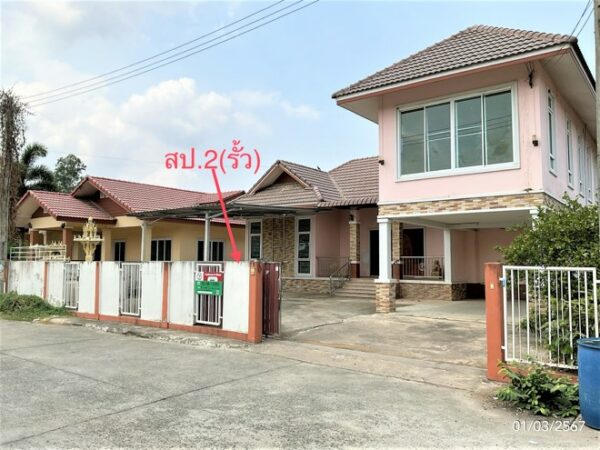 02 Single House _photo