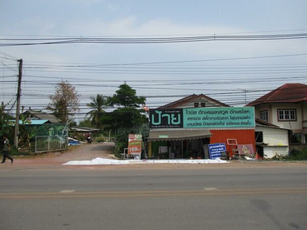 Single house, Phayao _photo