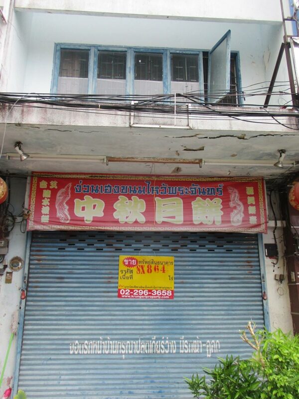 Small building, Songkhla _photo