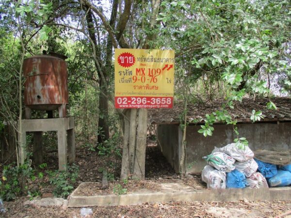 Row house, Uthai Thani _photo