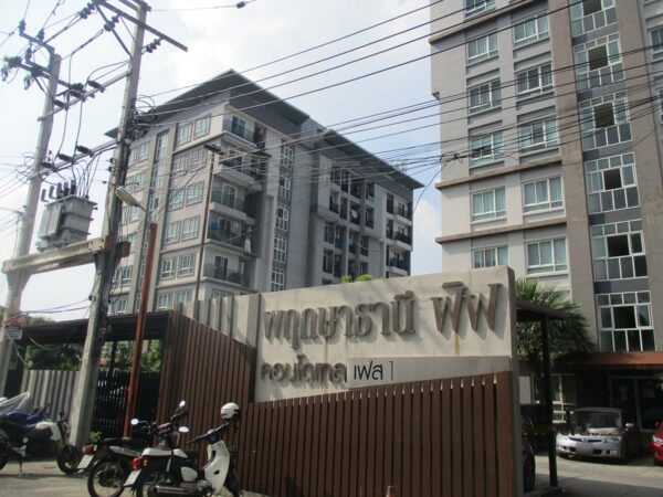 Pruksa Thani Fift Condo _photo