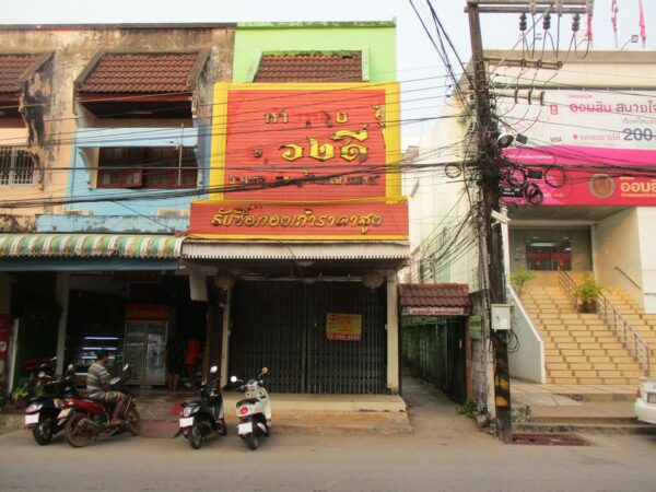 Commercial building, Bueng Kan _photo