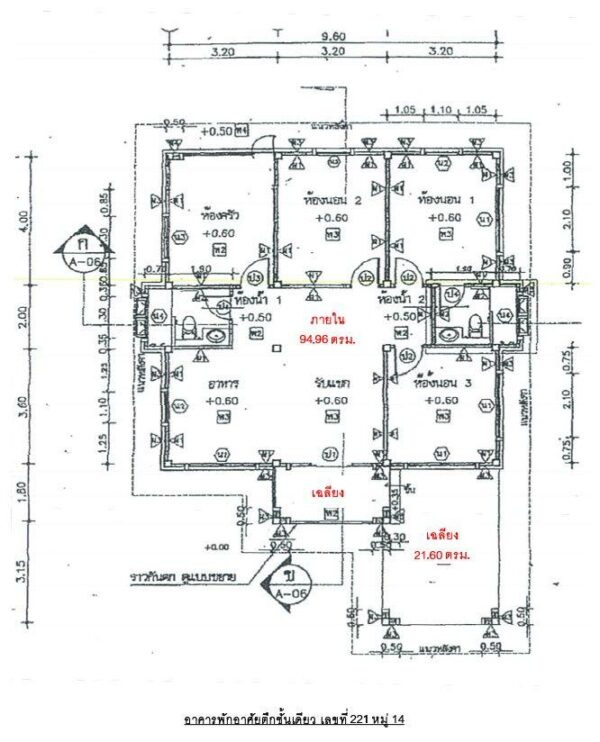 Single house _photo