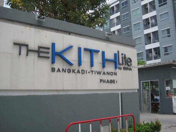 The Kit Light Bang Kadi-Tiwanon Building Phase 1 _photo