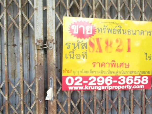 Commercial building, Surat Thani _photo