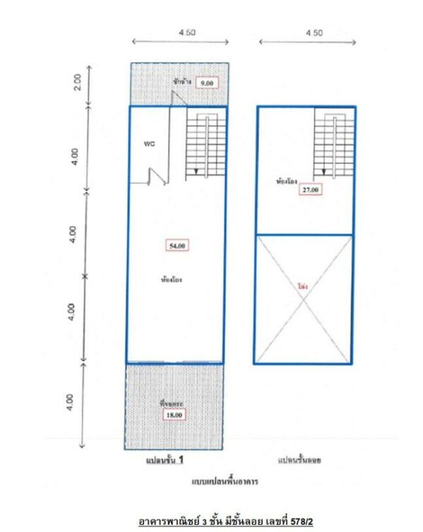 Commercial building _photo