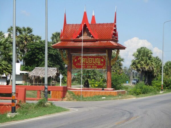 Single house, Phetchaburi _photo