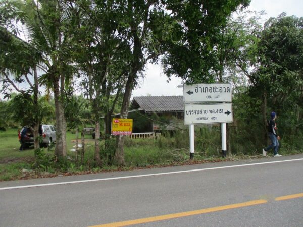 Single house, Nakhon Si Thammarat _photo