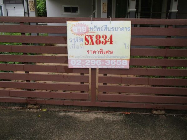 Single house, Surat Thani _photo