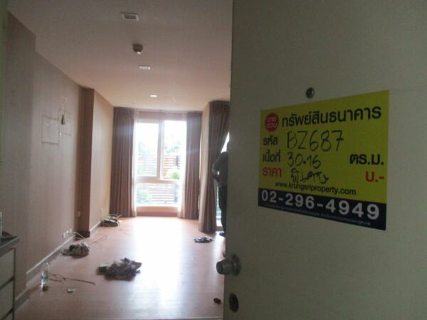 Condom condominium building, residence phase 3 _photo