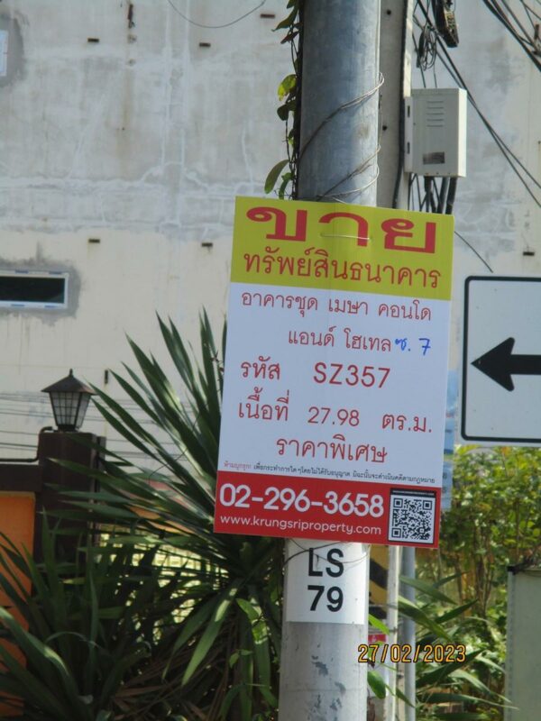 Townhouse, Prachuap Khiri Khan _photo