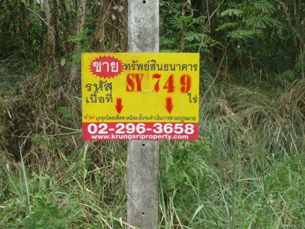 Vacant land, Prachuap Khiri Khan _photo