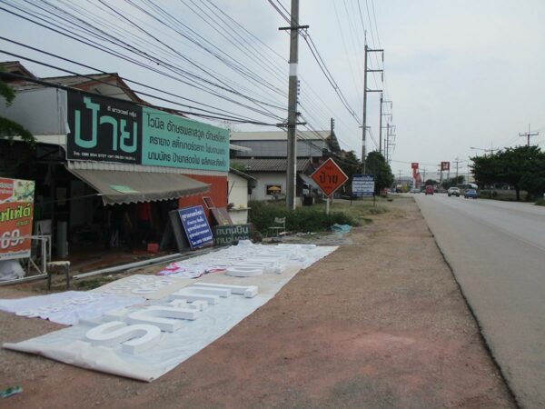 Single house, Phayao _photo