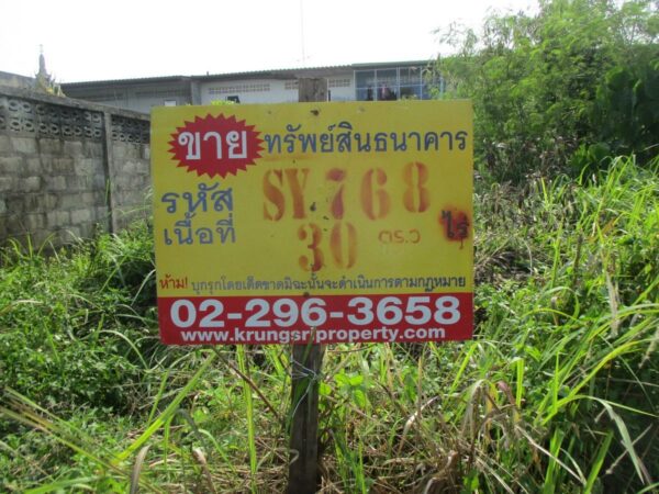 Vacant land, Nakhon Si Thammarat _photo