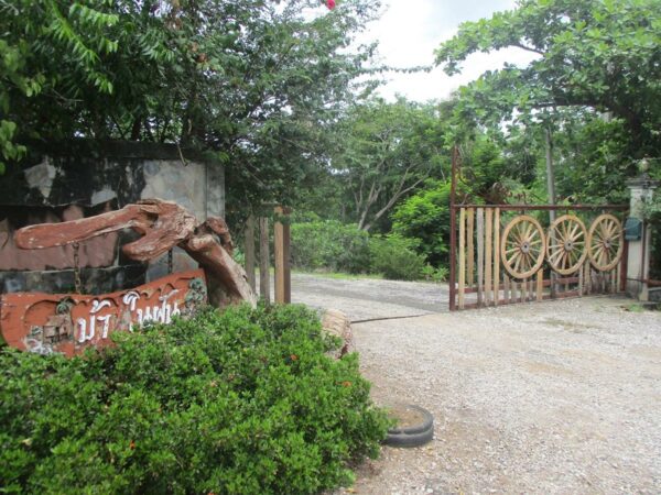 Ban Pha Thong Agricultural Extension Project _photo