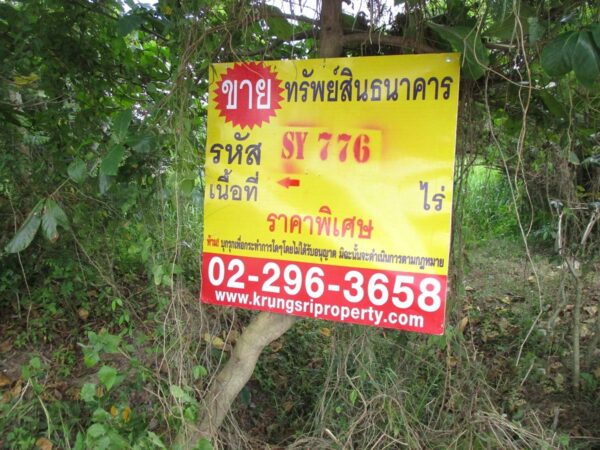 Empty Land, Songkhla _photo