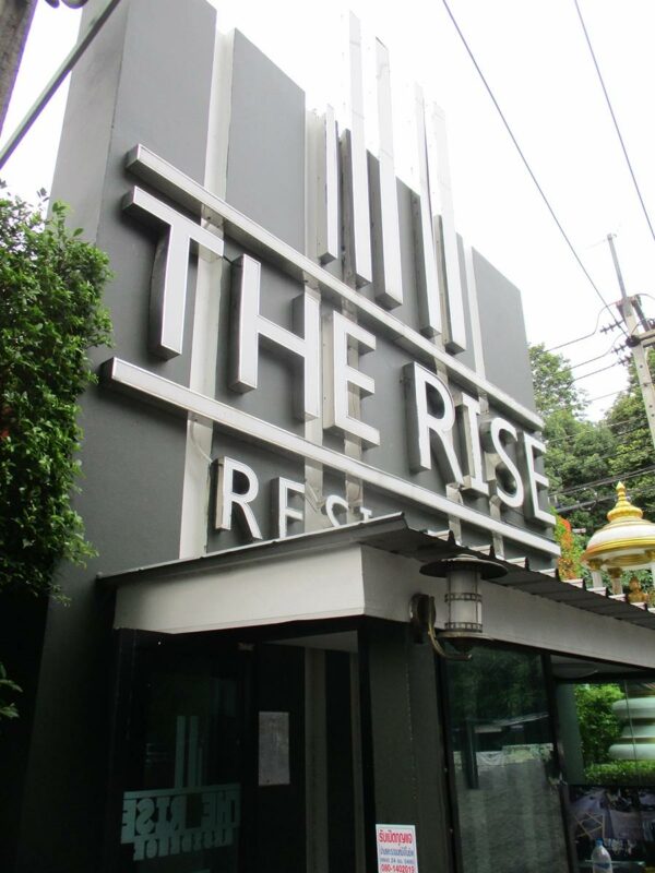 The Rice Residence Building _photo