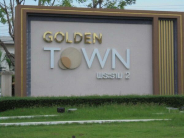 Golden Town Rama 2 Village _photo