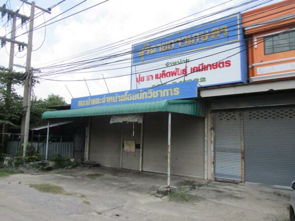 Line building, Saraburi _photo