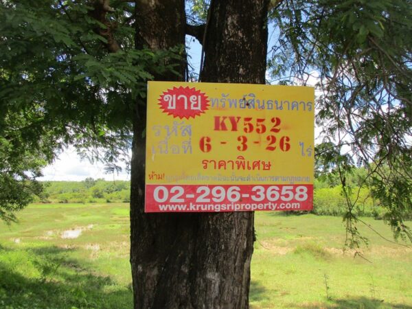 Vacant land, Ubon Ratchathani _photo