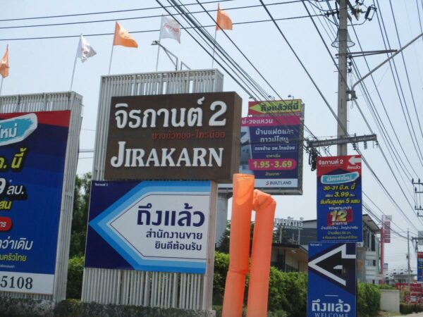 Jirakan Village 2 _photo