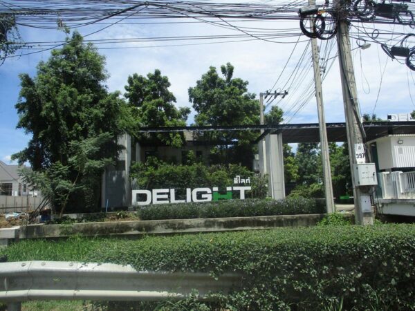 Delight Village, Phutthamonthon-Salaya _photo