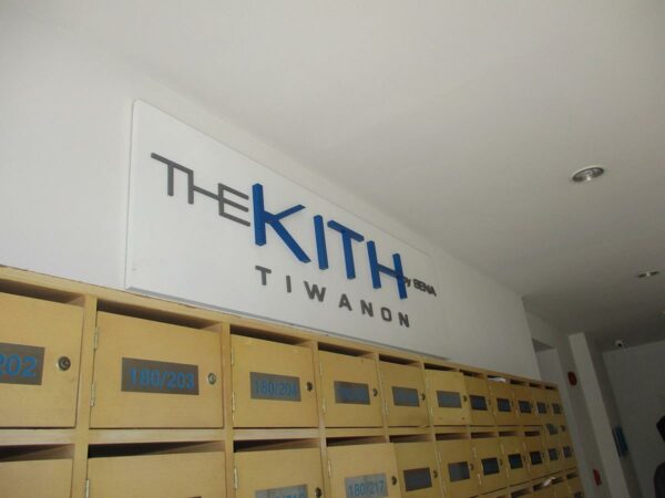 The Kitti, Building A 2 _photo