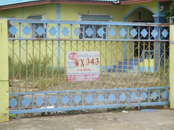 Single house, Kanchanaburi _photo