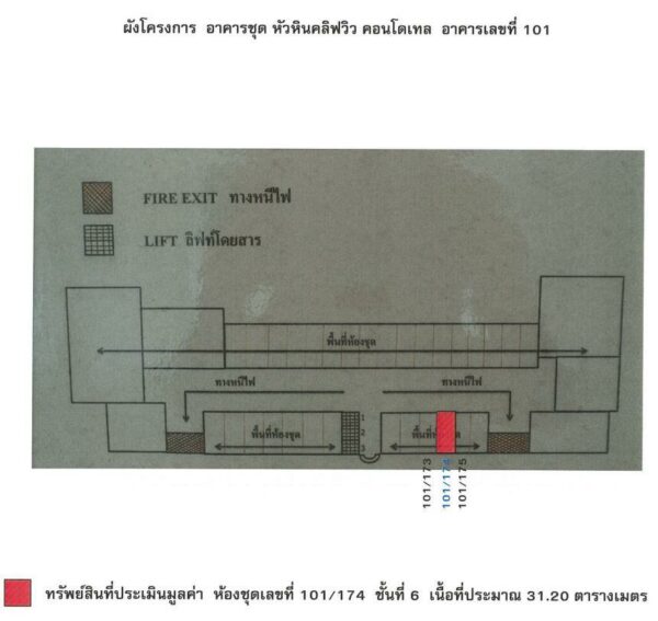 Residential apartment _photo