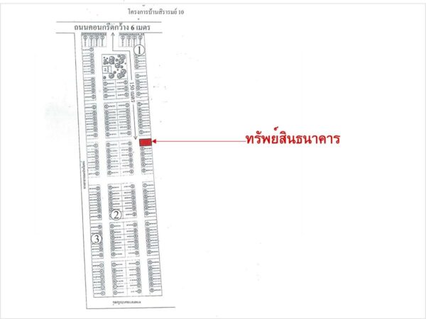 Townhouse, Prachinburi _photo