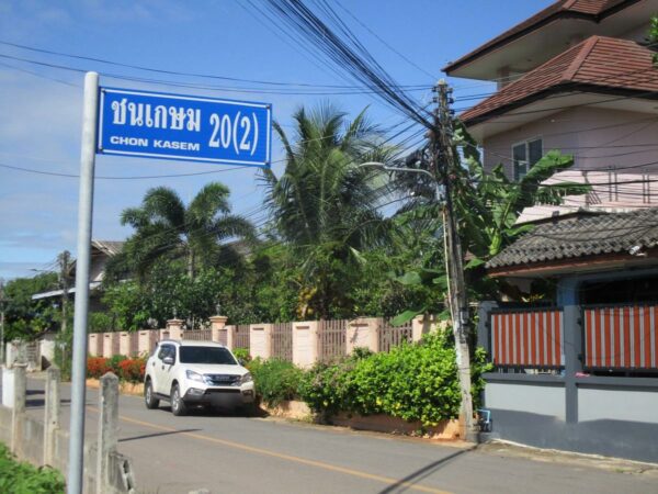 Residential building, Surat Thani _photo