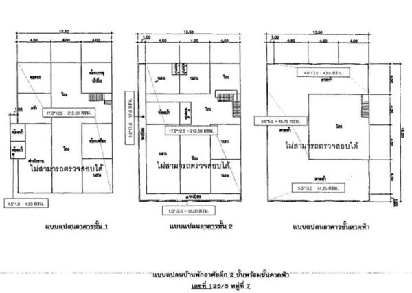 Single house _photo