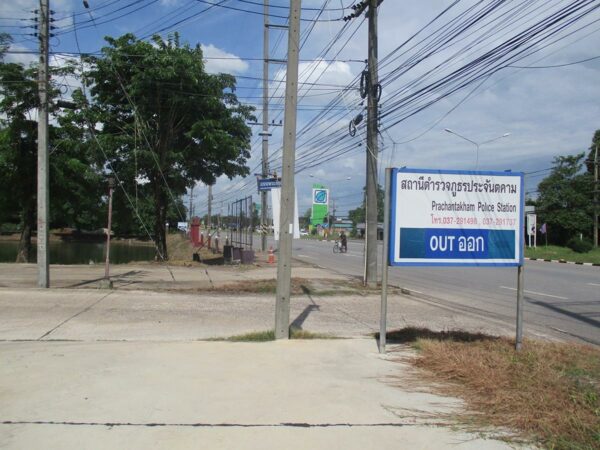 Vacant land, Prachinburi _photo