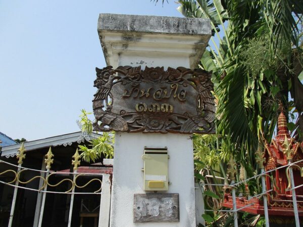 Single house, Chiang Mai _photo