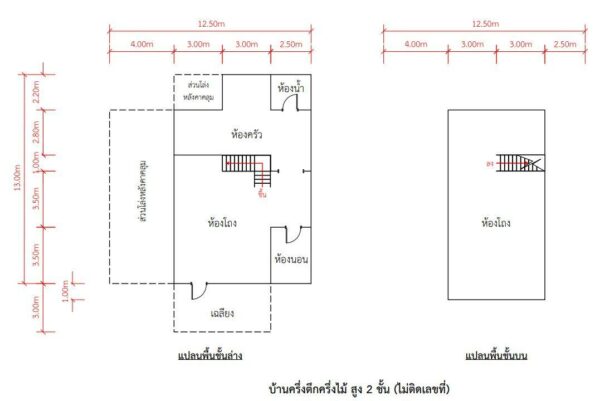 Single house _photo